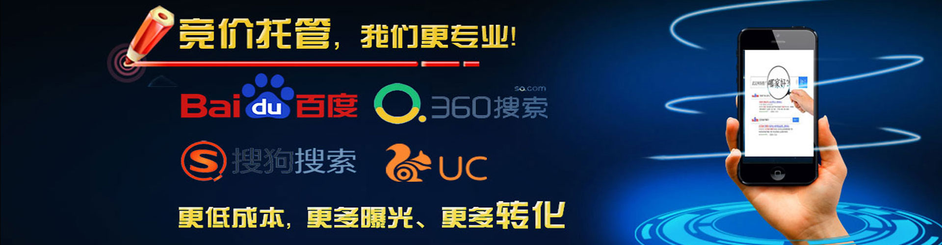 溧阳信息流代理